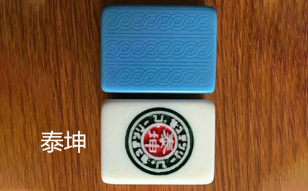 从文化传承到智力竞技：都兰麻将的多维价值探析